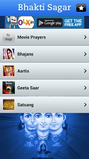 Hindi Prayers &amp; Geeta Saar截图10