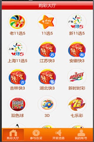 应用截图6预览