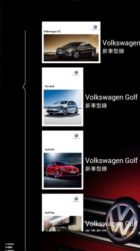 VW News截图1