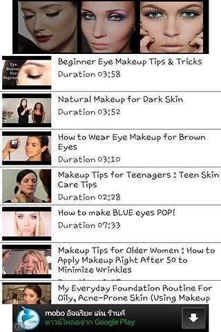 Makeup Tips截图1