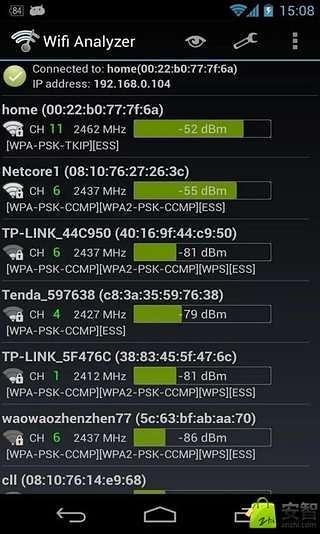 无线信号分析仪截图2