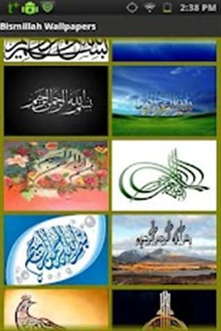 Islamic Wallpapers HD截图1