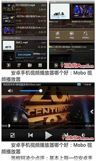 Moboplayer安卓版教程截图1