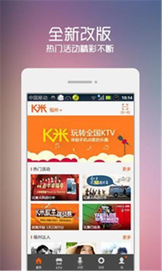 K米2截图5