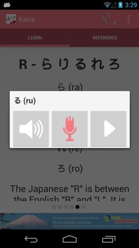 Kana by OpenLanguage Japanese截图1