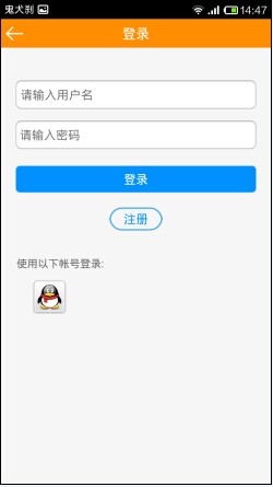 长钢生活网截图2