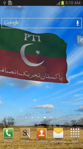 3d Tehreek-e-Insaf Flag (PTI)截图2