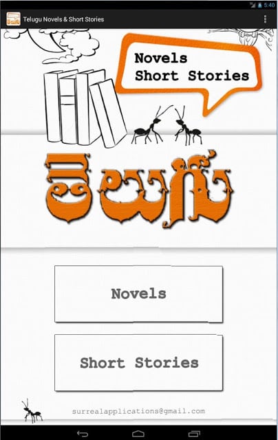 Telugu Novels &amp; Short Stories截图2