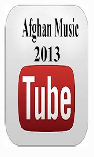 Afghan Music 2013截图3