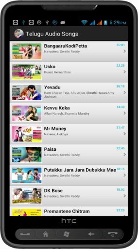 Telugu Audio Songs截图3