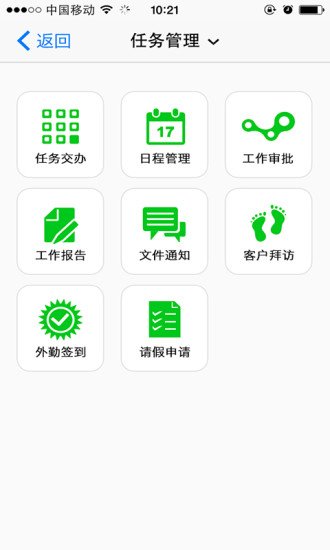 湘籍企业家商会截图5