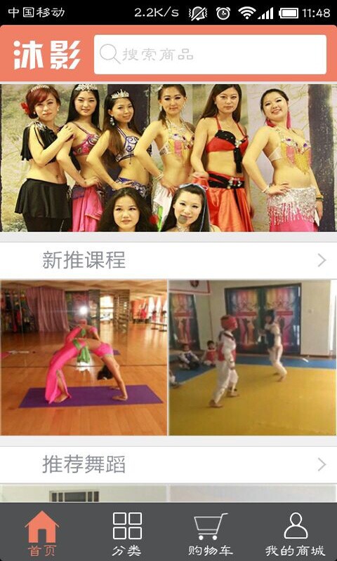 My dance截图1