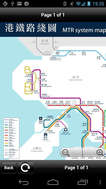 Hong Kong Transport Map - Free截图3