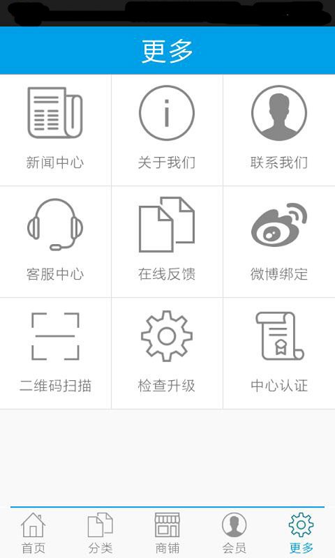 面包糕点网截图1