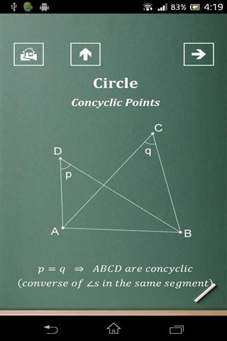 香港DSE数学截图1