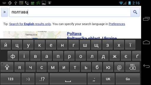 Ukrainian keyboard on demand截图1