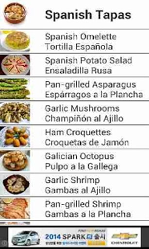 Spanish Tapas Recipes截图5