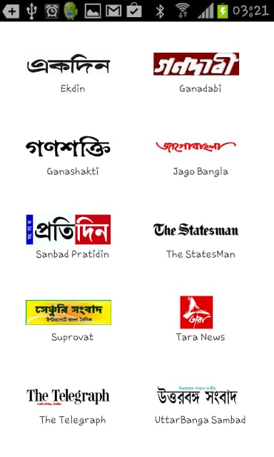 News Kolkata : All Bengal News截图1