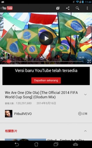 2014 FIFA Music截图5