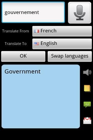 English French Translator截图5