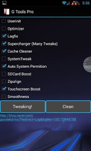 Optimus G Tweaker-G Tools Pro截图5