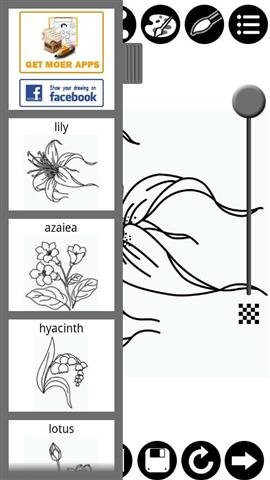 教你画鲜花截图2