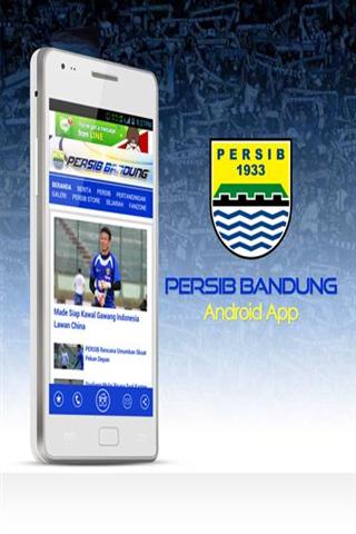 Persib万隆截图3