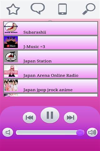 Japanese Radio截图1