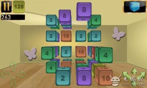 3D完美版2048截图3