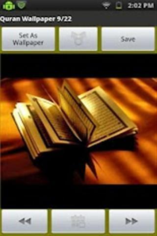 Islamic Wallpapers HD截图5