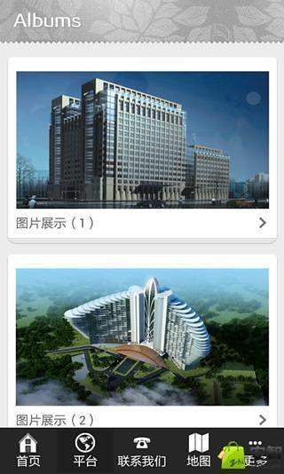 中国巨匠建筑截图1