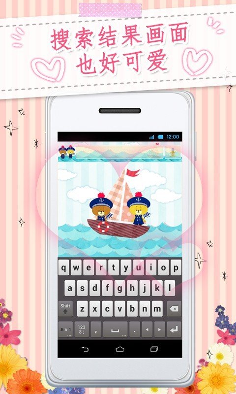 Kawaii Widget[TINY TWIN ...截图4