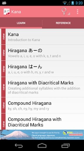 Kana by OpenLanguage Japanese截图5