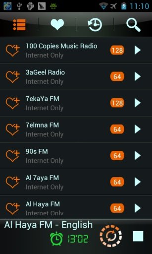 Egypt Radio截图4