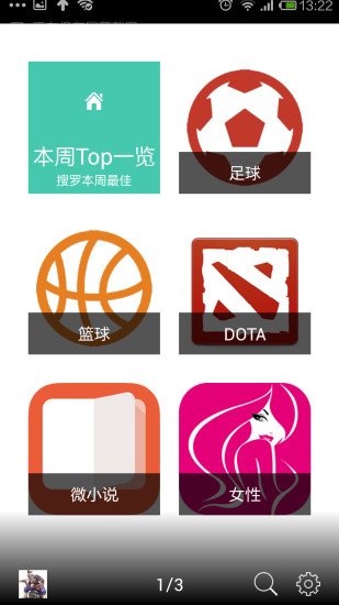 Top 10截图1