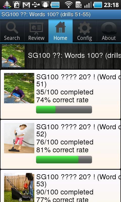 SG100 中期: Words 100问 (51-55)截图1