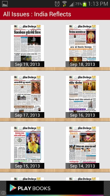 India Reflects Daily Newspaper截图5