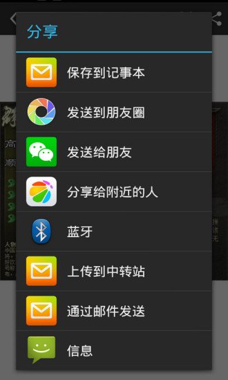 精美电影海报截图6