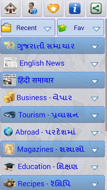 Gujarat News : Gujarati News截图5