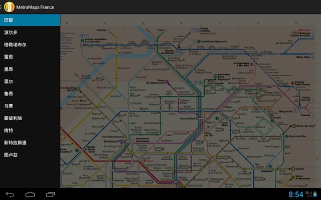 MetroMaps France, 多法国地铁地图截图6