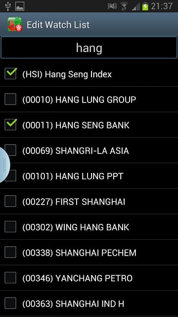 Hong Kong Stock Viewer (HK)截图7