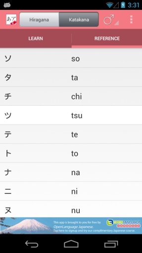 Kana by OpenLanguage Japanese截图8