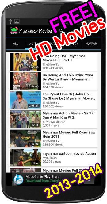 Myanmar Movies 2014截图3