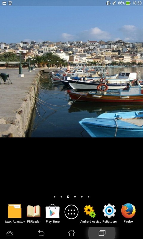 Crete Live Wallpaper截图4