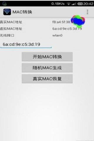 MAC转化器截图2