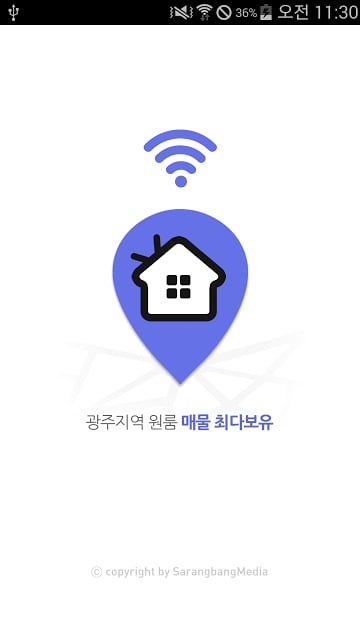 광주 사랑방 원룸 - 원룸,투룸,오피스텔,부동산截图7