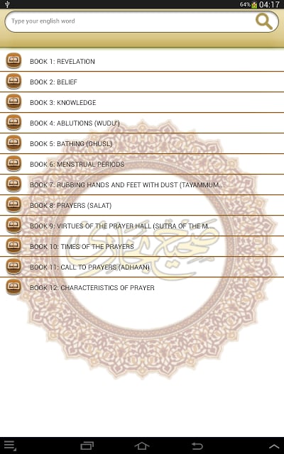 Sahih Bukhari English截图11