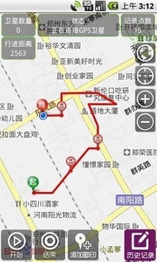 GPS-工具箱截图1