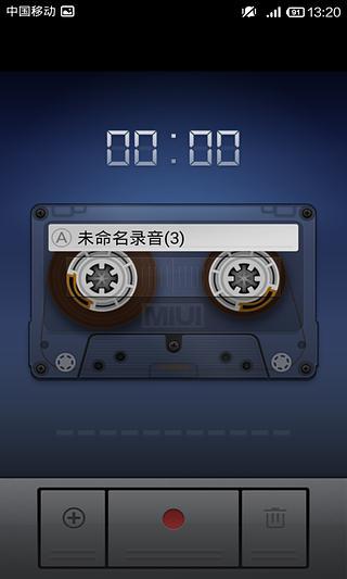 guaiguai Sound Recorder截图1