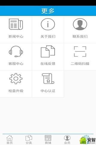 掌上烘焙工具截图2